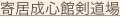 shapeimage_14_link_0
